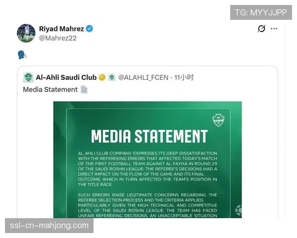 南特边锋塔比布红牌事件后续：俱乐部上诉成功，裁判判罚引争议